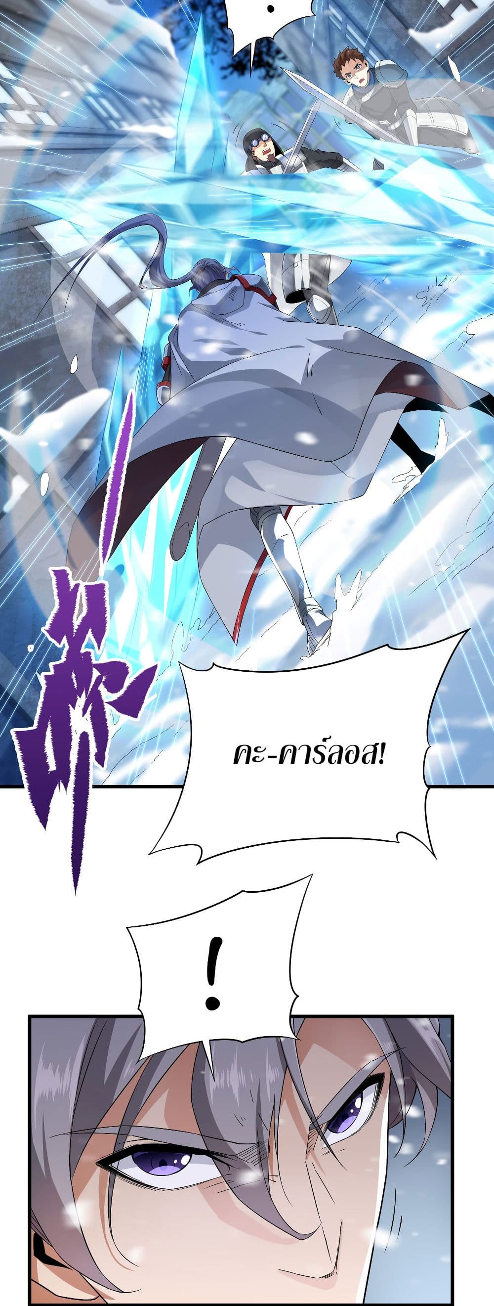 Despite Coming From the Abyss 17 04